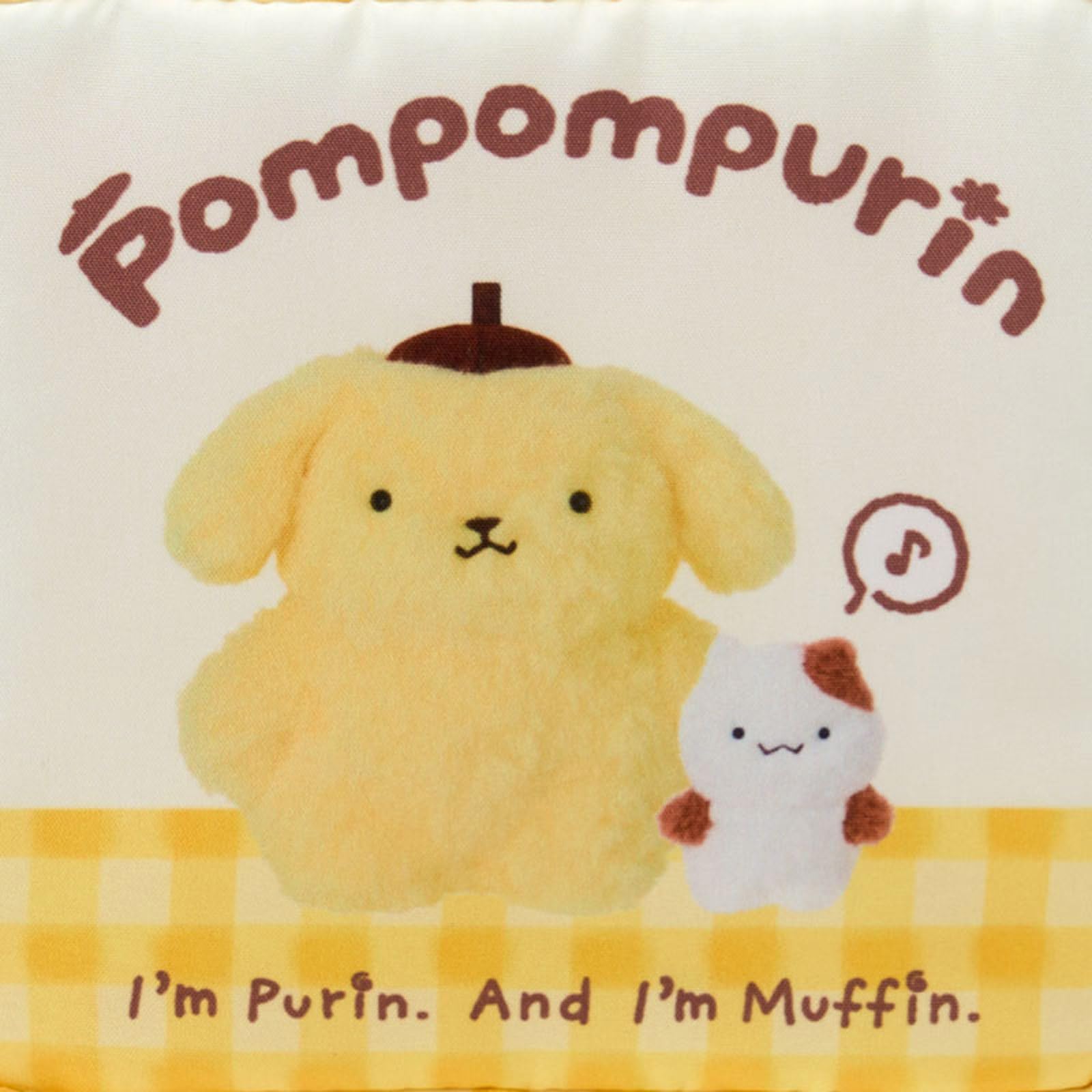 Amazon.co.jp: sanrio: ポムポムプリン